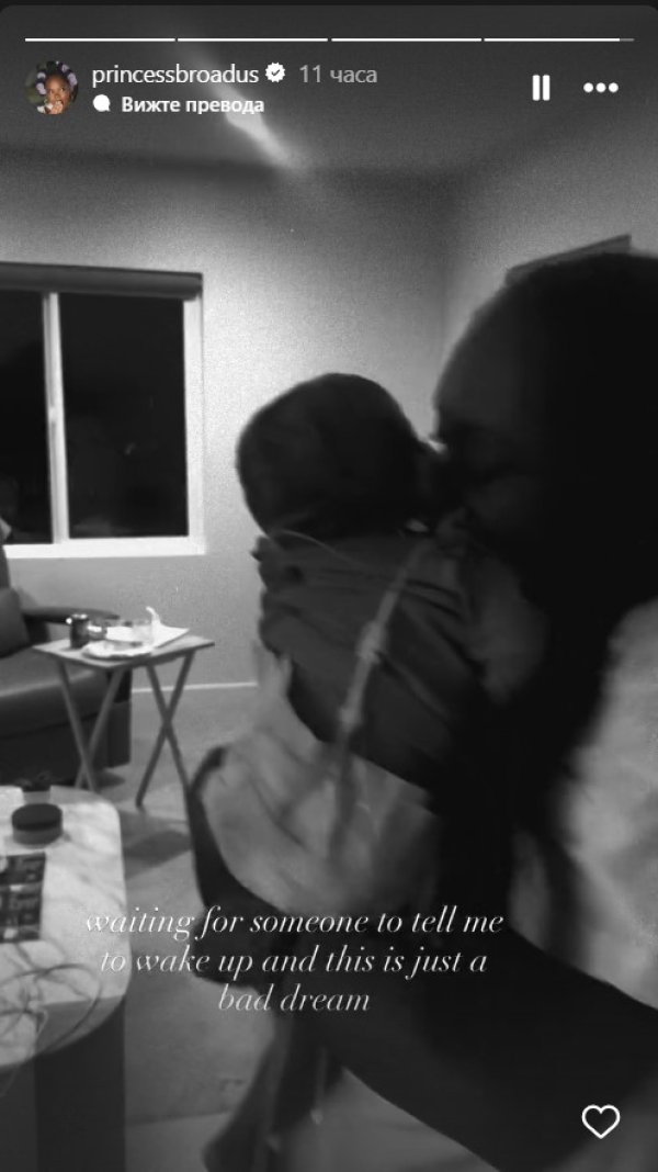 Снимки: Официален профил в Instagram